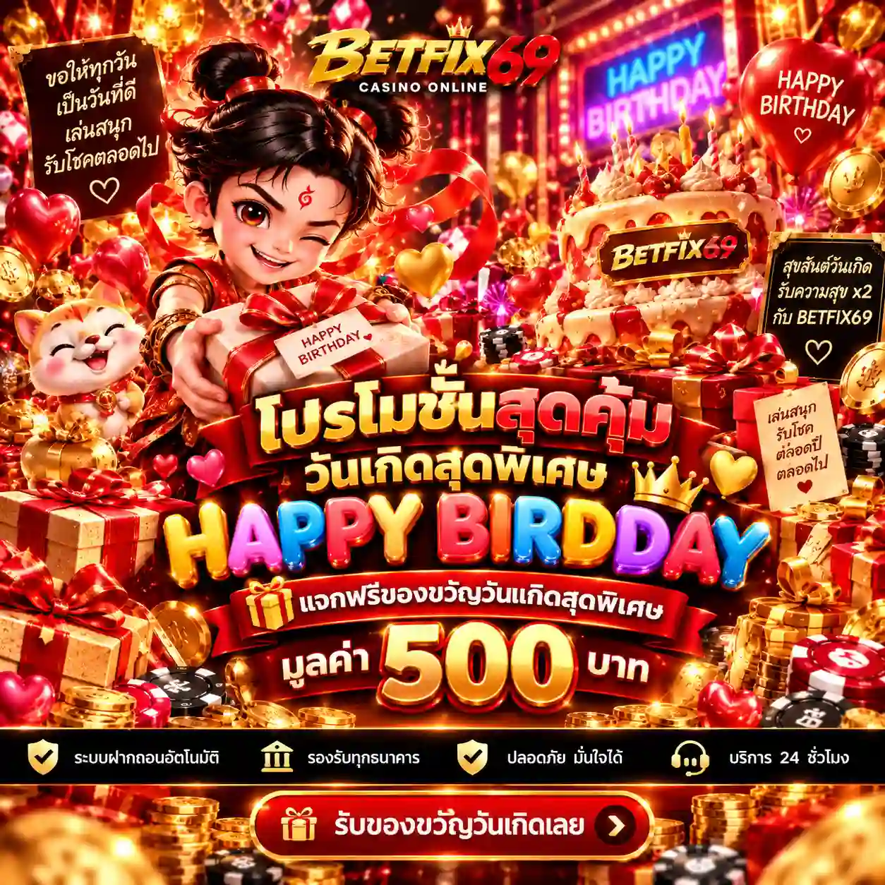 BETFIX69
