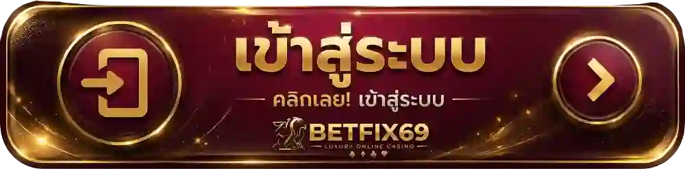 BETFIX69